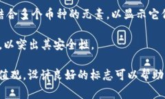 加密货币钱包的标志通常