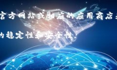 Tokenim 是一款用于加密货币