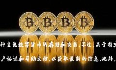 根据我的知识，截至2023年