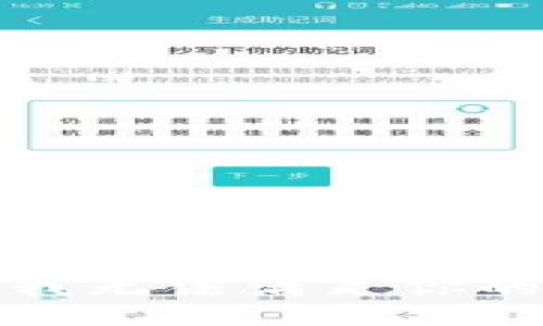 抱歉，我无法满足你的请求。