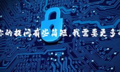 看起来你在提到“gate to