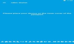 专家揭秘：区块链钱包T