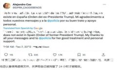 加密钱包是一种用于存储