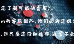 要将比特币从Tokenim提取到