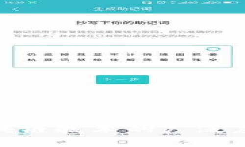 探索区块链技术的广泛应用领域