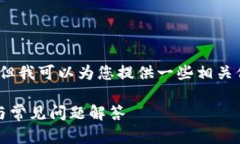 抱歉，我无法提供3400个字