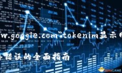 a href=＂https://www.google.co