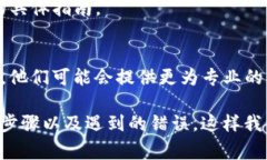 看起来您可能遇到了在某些平台或工具上添加T