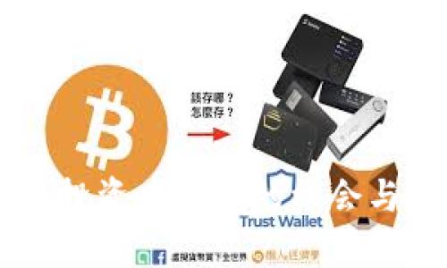 ETH空投：投资者必知的机会与风险分析