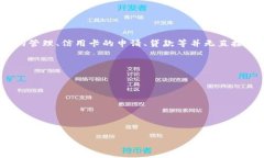    一站式了解虚拟数字钱