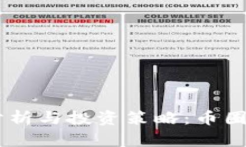 最新LUNC行情分析与投资策略：币圈不可错过的机会