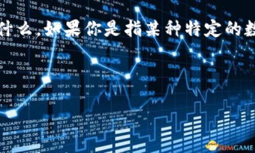 在撰写关于“阅读币”的相关内容之前，首先要明确“阅读币”指的是什么。如果你是指某种特定的数字货币，或是某种应用中的积分或代币，这将影响我们讨论的方向。

### 

阅读币是否已经上架Tokenim？详解其影响与未来趋势