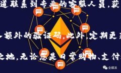   my钱包app下载 - 安全方便