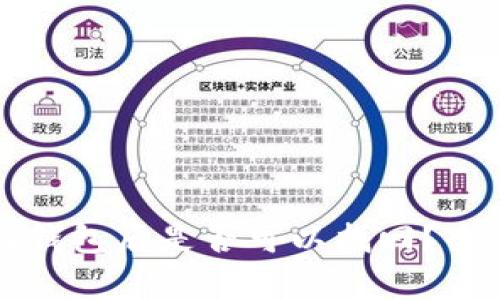 区块链提现到钱包后是否可以找回？全面分析与解答