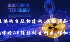 下面是根据您提供的主题