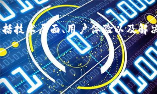 在描述“tokenim中的代表不显示”的问题时，可以从多个角度进行探讨，包括技术层面、用户体验以及解决方案等。以下是一个结构化的内容提纲，这将帮助你更好地理解这个问题。

（例子）:
解决Tokenim中代表不显示问题的全面指南