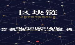 由于该请求的字数和内容