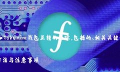 下面我将为您编写关于T