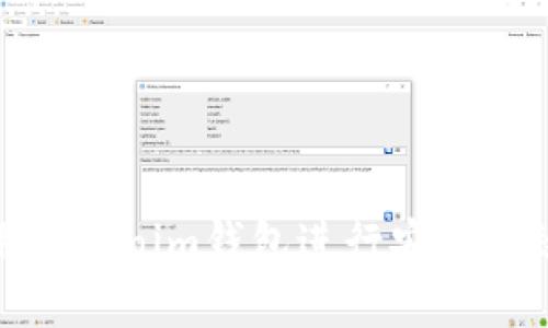 如何使用Tokenim钱包进行安全高效的付款