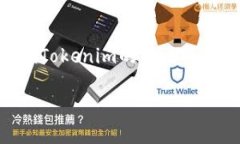   Tokenim：解密非ETH币的未