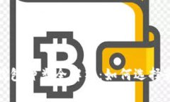 2023年区块链钱包种类全解