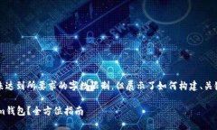 注意：以下内容为示例文