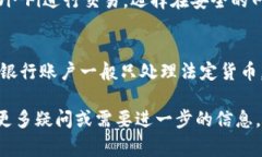 baioti如何购买数字钱包：