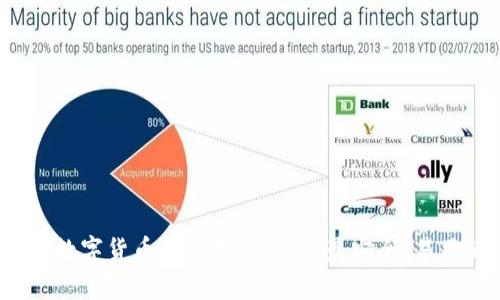 2020年数字货币钱包排名：选择最安全、易用的钱包