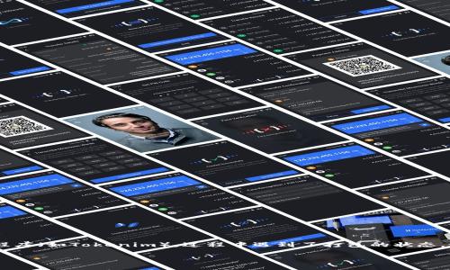 在您提到的“tokenim显示正在打包”这个情境下，您可能是在使用某种加密货币或区块链相关应用程序（如Tokenim），过程中遇到了打包的状态。这种情况一般表明系统正在处理交易或者数据，以下是对这个问题的更详细分析和常见问题的解答。

### Tokenim显示正在打包：解决常见问题及指南