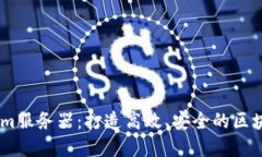 了解Tokenim服务器：打造高