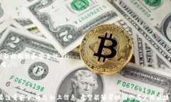 区块链钱包该怎么读？详