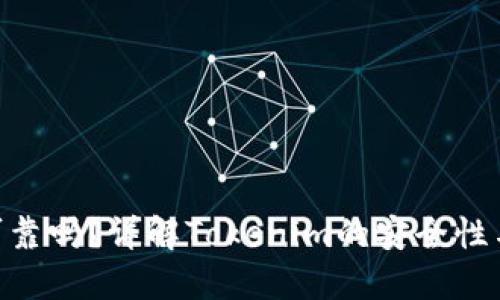 Tokenim可靠吗？详解Tokenim的安全性与使用指南