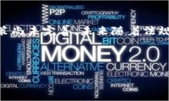   区块链电子钱包官网：安