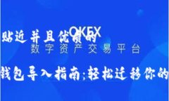 思考一个贴近并且优质的