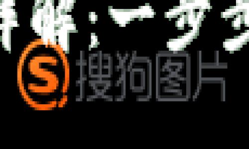 Tokenim实名认证流程详解：一步步教您如何完成身份验证