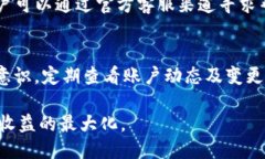   Tokenim抵押赎回全攻略：