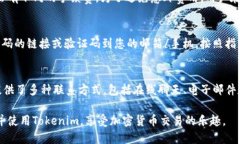 biao ti如何在手机端下载