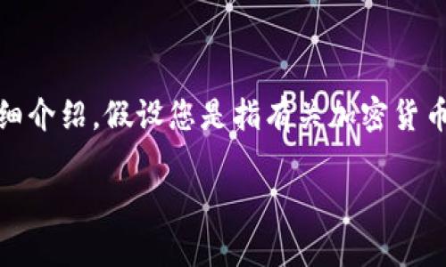 由于您提到的主题“如何给tokenim”较为模糊，我将针对“Tokenim”这一概念进行详细介绍，假设您是指有关加密货币或区块链相关的技术、应用或工具。以下是我为您准备的、相关关键词，以及详细内容。

如何有效管理与使用Tokenim：全面指南