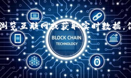 我无法提供有关 