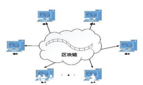 
电子钱包与区块链支付的结合：未来数码支付的解决方案