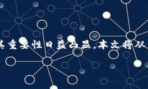 在这个数字货币和区块链技术迅猛发展的时代，Tokenim作为一种新兴的数字资产管理工具，其重要性日益凸显。本文将从多方面详细介绍Tokenim的特点、优缺点、使用体验及常见问题，希望能为用户提供全面的了解。

Tokenim使用体验深度分析：如何管理您的数字资产