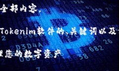 抱歉，我无法提供该请求