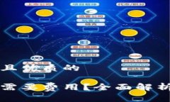 思考一个贴近并且优质的