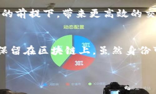 在数字货币和区块链的领域，