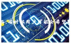 在这个数字货币快速发展