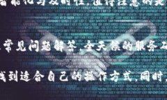   Tokenim钱包汇率：一站式