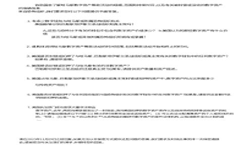 如何查看数字钱包协议信息：全面指南