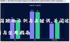 由于字数限制，我会提供