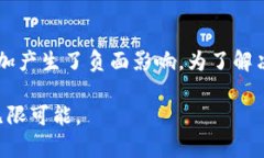 bibiao比特币在TokenIM中的应