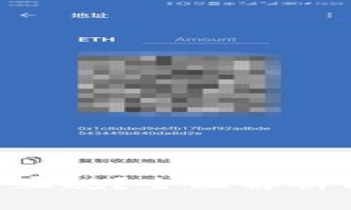 u钱包是否正规？全面解析与用户指南